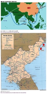 中国「真珠の数珠繋ぎ」と北朝鮮「清津港と羅津港」