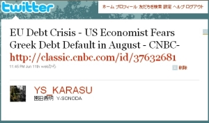 国際決済銀行（ＢＩＳ）の警告　＆　US Economist Fears Greek Debt Default in August 