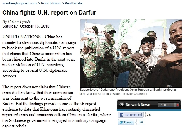ノーベル賞委員会に続いて国連に噛み付く凶暴パンダ、ダルフールでも石油求めて大暴れ　ワシントンポスト＝China fights U.N. report on Darfur　より
