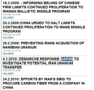 ウィキリークス最新情報：暴かれるイランと中国の怪しい関係、ノルウェー紙アフテンポステンに注目を！