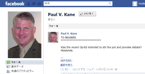 日韓台共同「世界の中心で核武装を叫ぶ」運動をポール・ケインに捧げよう